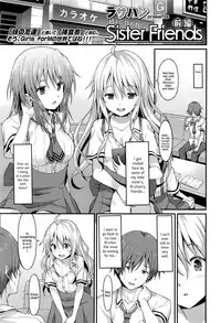 [Rasahan] Sister Friends Zenpen (Girls forM Vol. 12) [English] {Hennojin}