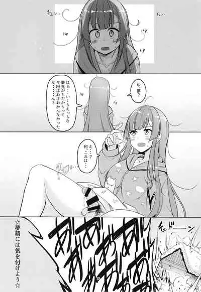 [obsession! (Hyouga.)] Onee-san Gumi de Muramura Gaman (Hololive) [Digital]