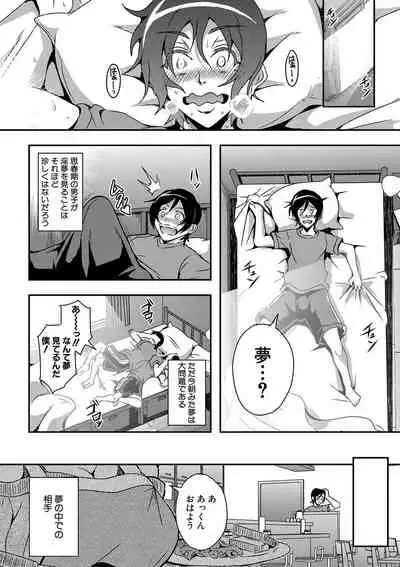 COMIC MILF 2020-08 Vol. 55