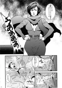 (C86) [Takeo Company (Sakura)] WE LOVE BEEFCAKE!! file:CHRIS REDFIELD (Resident Evil)