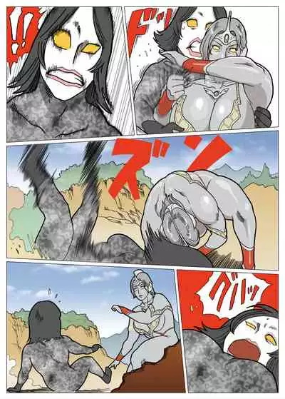 Mousou Tokusatsu Series: Ultra Madam