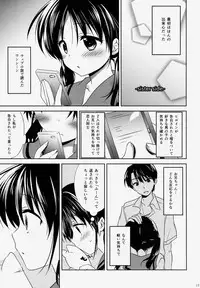 (COMITIA108) [AquaDrop (Mikami Mika)] Oyasumi Sex