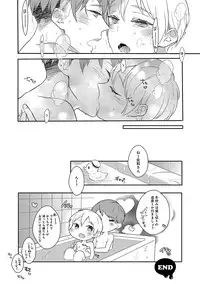 [Anthology] Erotoro ver. SS