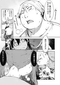 COMIC AUN 2019-04 [Digital]