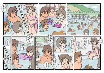 Nami Kazoku Ryokou de Deatta Oniisan to