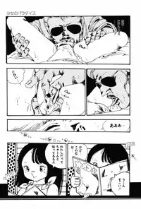 [Aki Uchiyama] Kyouko no Soft Cream