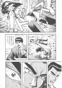 [Arai Kaikan] Sentou Shoujo-tai