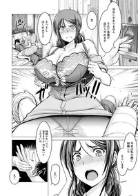 Angel Club MEGA Vol. 42