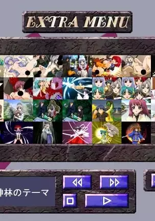 EXOR ~Maria no Yurikago~