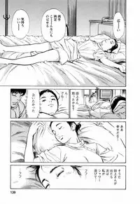 [Tomisawa Chinatsu, Hazuki Kaoru] My Pure Lady Vol.3