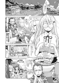 [Sakazaki Freddie] Funjuu Gakuen (Squirt School) [Digital]