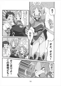 [Kasukabe Pantsu Hunter (Imaden)] Wonder Tsukasa Soushuuhen (Lucky Star) [Digital]