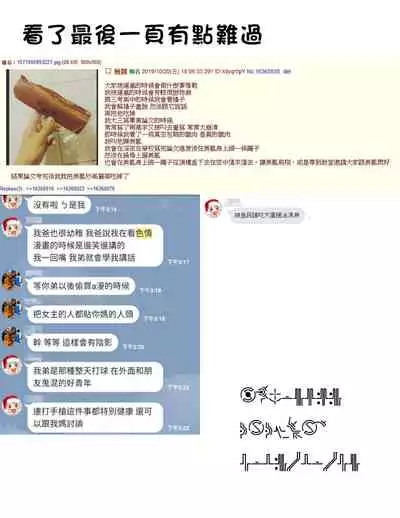 Asakura hakase no bibouroku