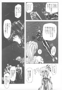 [MARO] Shalader Vol. 2