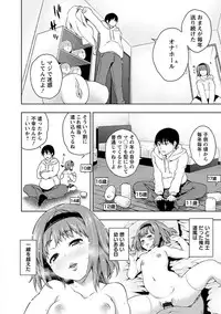 Angel Club MEGA Vol. 37