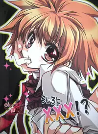 [RIRIADOLL] Behind XXX! [6927] (JAP)