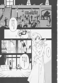 [Yamato Masaomi] MIKAN