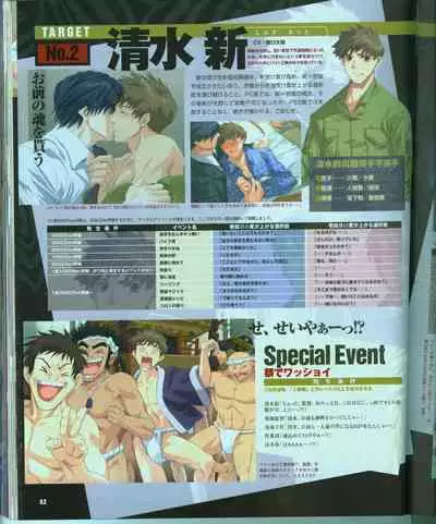 Cool-B Vol.15 2007-09