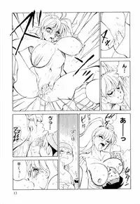 [1ROO] Hakujuu no Hasha