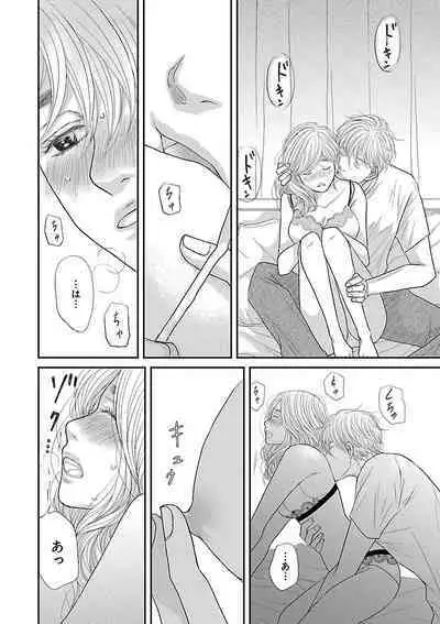 Renai LoveMax 2023-02