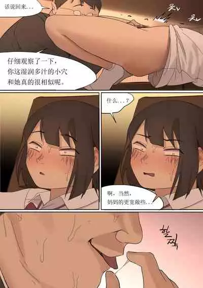 [HUACA] JULY2020 [Chinese]