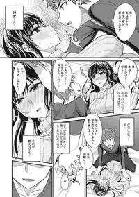 COMIC Megastore DEEP Vol. 19