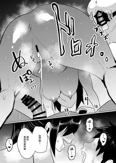 Tonari no JD no Seiyoku ga Tsuyoi