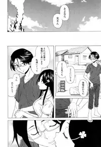 COMIC Mugen Tensei 2018-05 [Digital]