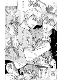 [LadyBacker (MonkeyCandy)] Keiyaku Shounen [Digital]