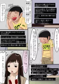 [Haruharudo] Aitsu, Kotowarenai kara..