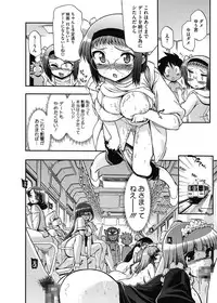 [Matsumoto Drill Kenkyuujo] maMAmama! [Digital]