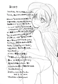 [Mikokuno Homare] Muramusu ~Muramuramuramuramura Musume!~ [Digital]