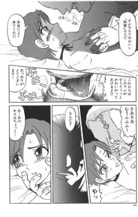 [Uziga Waita] Death Face