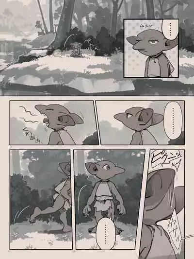 [Komeko] Different language futanari ♀ x goblin ♂