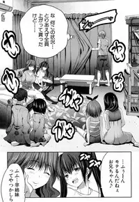 COMIC Mugen Tensei 2018-08 [Digital]