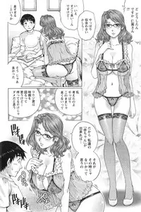 Action Pizazz Special 2014-01