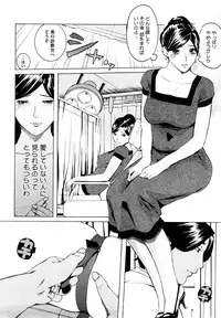 [Clone ningen] Momojiri 400%