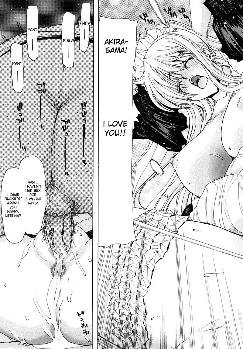 Aaan Megami-sama CH3