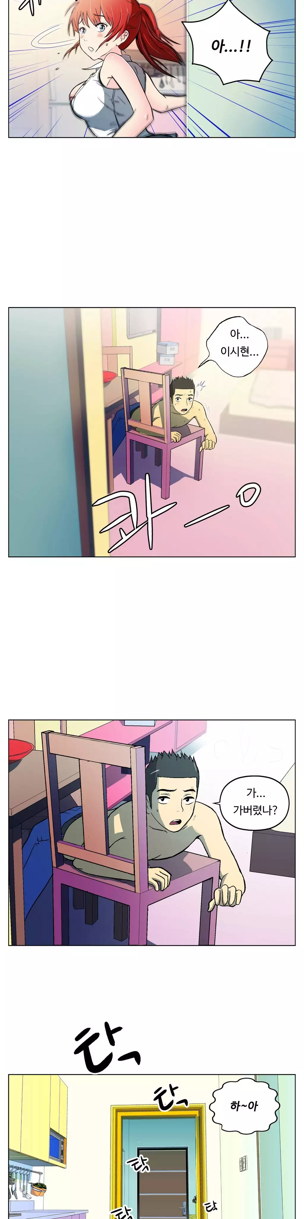 One Room Hero Ch.1-36