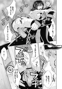 [Kaneyama Shin] Saint Kangoku Gakuen 6