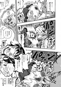 Comic LO 2006-01 Vol. 22