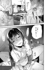 COMIC Koh 2017-07 [Digital]