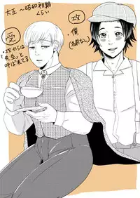 [つゆだく (牛☆丼子)] SM調教漫画③夜のお散歩編