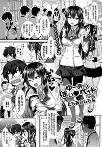 COMIC BAVEL 2017-02 [Digital]