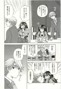 [Hirose Miho] Binkan Oneesan wa Kanjichau