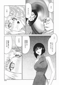 [Taira Hajime] Kamen no Kishi Orleana Kouhen