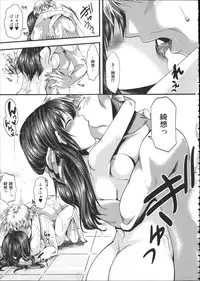 [hal] Kairakuen -Buta Ika na Watashi-