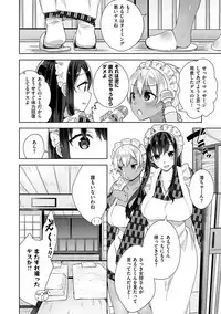 [Neet] Himitsudere - Secret Love [Digital]