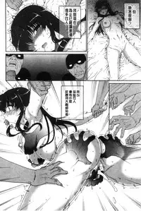 [Carn] Otome Netoria - Maiden NeTRia | 處女通姦紀實 [Chinese]