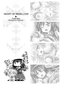 [SEKI Craft (SKF)] HEART OF REBELLION (Puella Magi Madoka Magica)
